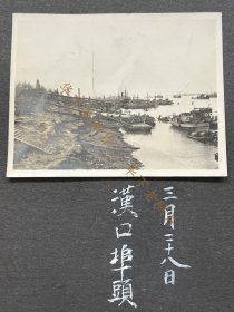 1939年3月28日，湖北武汉汉口，码头的船和建筑。