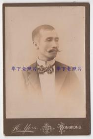 清朝1901年，香港惠良照相馆（惠良影相 H. Yera），蛋白橱柜照片一张：男子的上身照，底板尺寸：16.5 x 10.5cm。