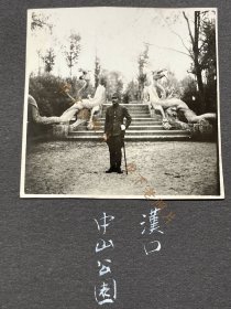 1939年，湖北武汉汉口，中山公园。