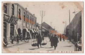 （明信片）1910年代，山东济南，纬四路。