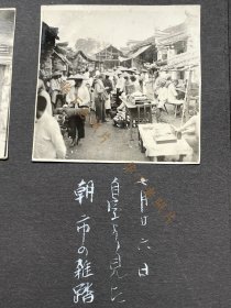 1939年，湖北武汉汉口，早晨忙乱的集市。