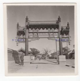 1942年，北京，东城区的国子监街的牌楼/牌坊。