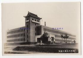 民国时期，辽宁锦州，锦州省公署（市政府大楼）。
