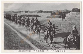 （明信片）1931年，九·一八事变（或称 奉天事变、满洲事变），黑龙江齐齐哈尔，日军入城。