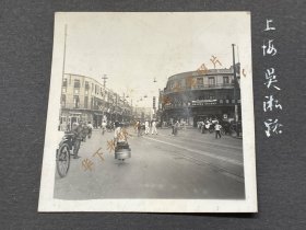 1939年，上海，吴淞路，路口右侧是：至诚堂书店。