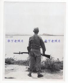 1954年，台湾金门岛，一个哨兵拿枪保持警戒。清晰度一般。