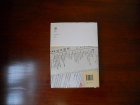 叶圣陶甪直文集（北大中文系教授博士导师商金林签名）