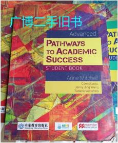 PATHWAYS TO ACADEMIV SUCCESS STUDENT BOOK提升学术素养必修课程 学生用书 提高篇