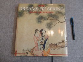 【DREAMS OF SPRING 春梦遗叶】12开精装