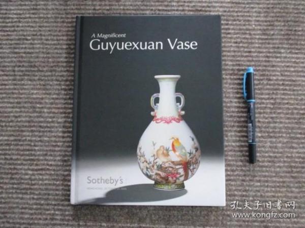 【苏富比 古月轩藏瓷双耳瓶专场拍卖】1987年10月23日香港