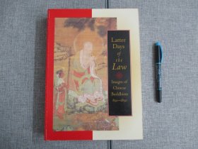 【Latter Days of the LAW : Images of Chinese Buddhism, 850-1850 】末法 : 中国晚唐以后的佛教艺术