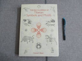 【The Encyclopedia of Tibetan Symbols and Motifs】西藏符号与图案百科全书_精装正版保证