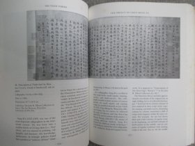 【Calligraphy and the East Asian Book 书法与古籍】1988年