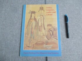 【Deities, Emperors, Ladies and Literati，】明清绘画中的神、皇帝、仕女与文人