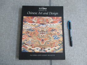 【CHINESE ART AND DESIGN】 中国艺术与设计_徐展堂珍藏维多利亚及阿拉伯特博物馆