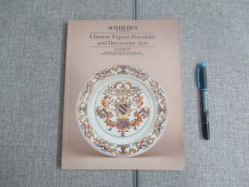 【苏富比 中国出口瓷器及工艺品拍卖】1988年5月10 & 13日伦敦_附成交表