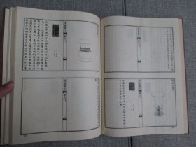 【宁寿鉴古】精装本一版一印