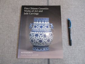 【苏富比 中国瓷器及工艺品拍卖】1998年4月28日香港