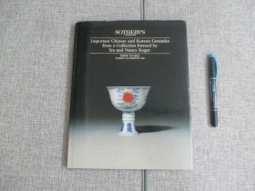 【苏富比 古氏珍藏重要中国瓷器拍卖】1990年11月27日纽约_附成交表