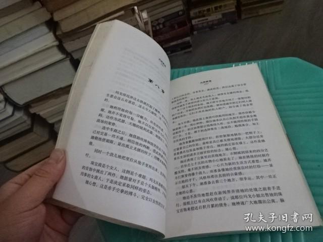 大胆梦想  实物图 货号51-7