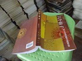 六个箱子—28分钟掌握时尚秘诀  实物图 货号11-5