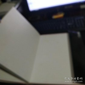 洛阳唐三彩【大8开精装带书衣带函套】函套85品 内部九品 品佳 实物拍照 货号+3-2