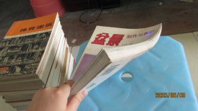 盆景制作与养护 实物拍照 货号m29-7