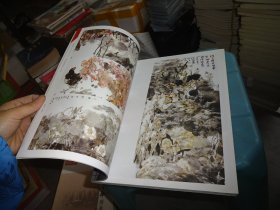 中国画家(2007年8月号双月刊)  实物图 货号89-1