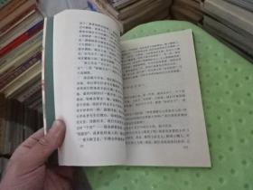 杂忆与杂写:杨绛散文     正版实物图 货号45-5