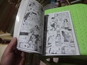 漫画 花纤 全集（经典珍藏本）实物图 货号7-7