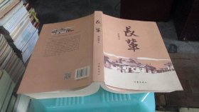 長輩 實(shí)物拍照 貨號m36-8