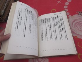 1981年《云梦睡虎地秦墓》绸子面精装本全1册，16开本，文物出版社一版一印 馆藏品好 实物拍照