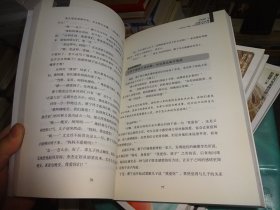 犹太妈妈这样教思考 日本妈妈这样教负责 德国妈妈这样教自律 美国妈妈这样教自信 4本合售   实物图 货号 82-8