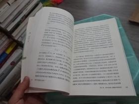 数学与自然科学之哲学  正版 实物图 上海世纪出版 货号54-8