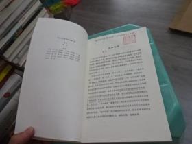 数学与自然科学之哲学  正版 实物图 上海世纪出版 货号54-8