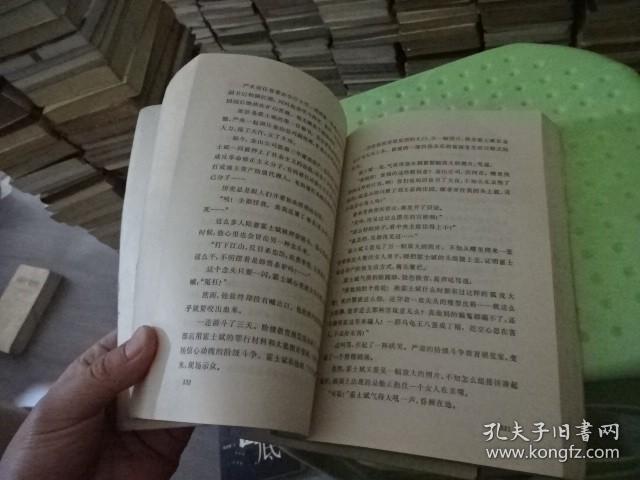 省委第一书记  实物图 货号33-6