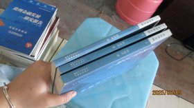 未来学文辑【上中下三本】和售 实物拍照 货号m28-8