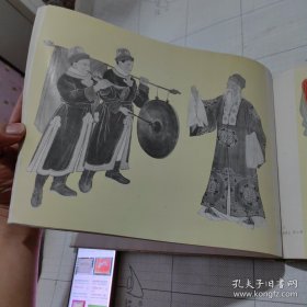 越剧西厢記 梁山伯与祝英台舞台服装设计 实物拍照 一版一印