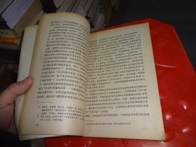 音乐译文 1980 3   实物图 货号 75-8