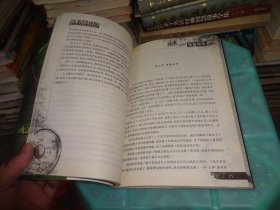 773异幻系列：无限恐怖 1  实物图 货号78-8