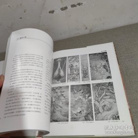 世界美术馆全集（第十二集 东京国立博物馆）实物拍照 货号+3-5