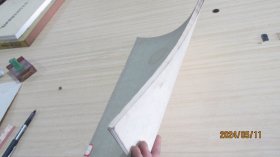 新罗山人画集 实物拍照 货号+3-1