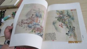 新罗山人画集 实物拍照 货号+3-1