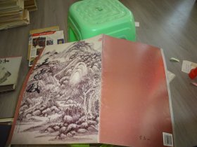 一品堂册页精品 王诗敏  实物图 货号98-1