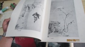 新罗山人画集 实物拍照 货号+3-1