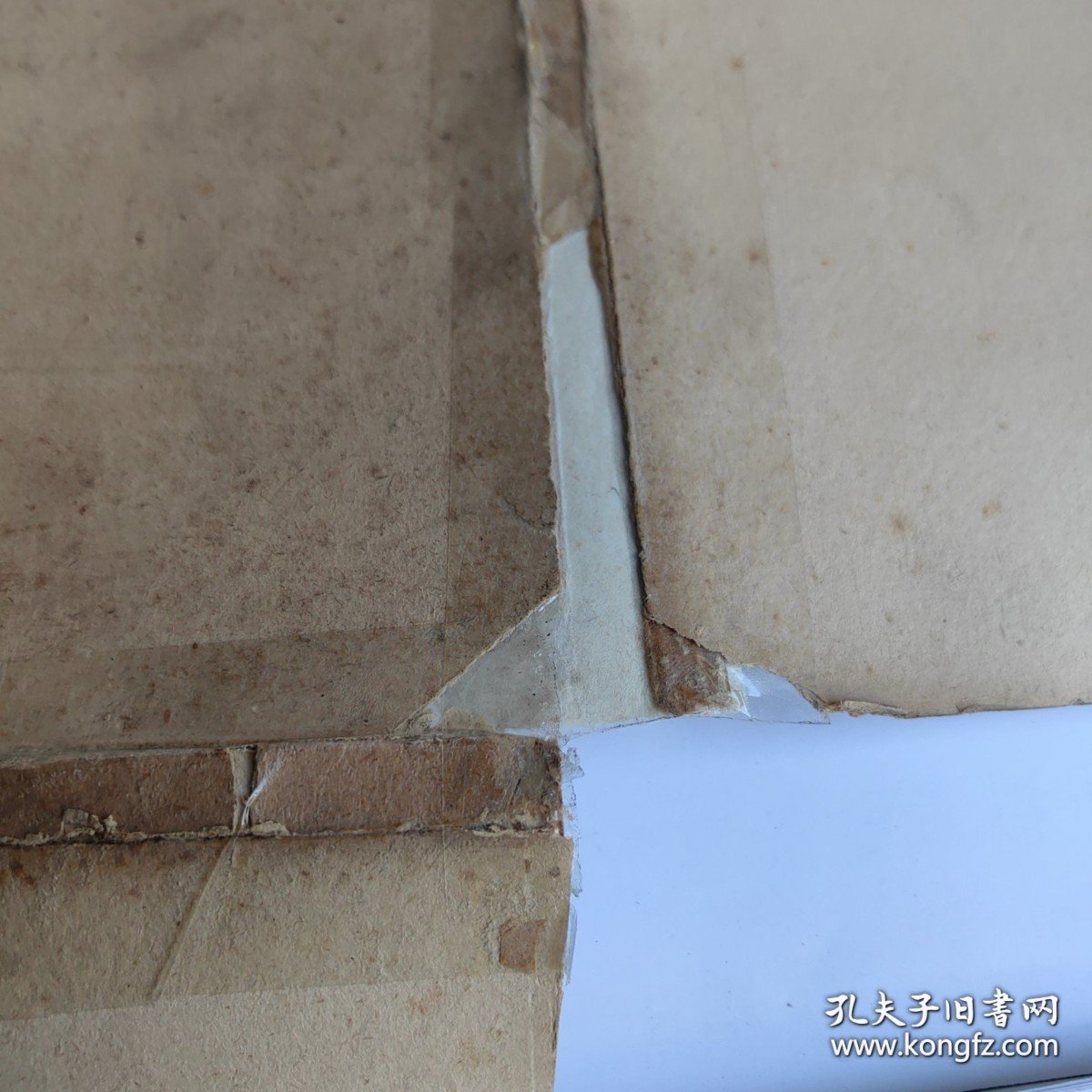 三年:版画集 （20张 / 套 缺第9.20 两张，现18张合售 全部贴页) 实物拍照 货号+3-6