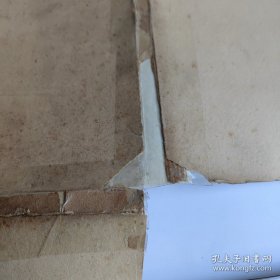 三年:版画集 （20张 / 套 缺第9.20 两张，现18张合售 全部贴页) 实物拍照 货号+3-6