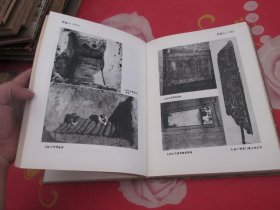 1981年《云梦睡虎地秦墓》绸子面精装本全1册，16开本，文物出版社一版一印 馆藏品好 实物拍照