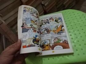 终极米迷口袋书 26 国王美梦  正版实物图 货号7-6