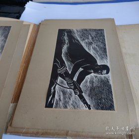 三年:版画集 （20张 / 套 缺第9.20 两张，现18张合售 全部贴页) 实物拍照 货号+3-6